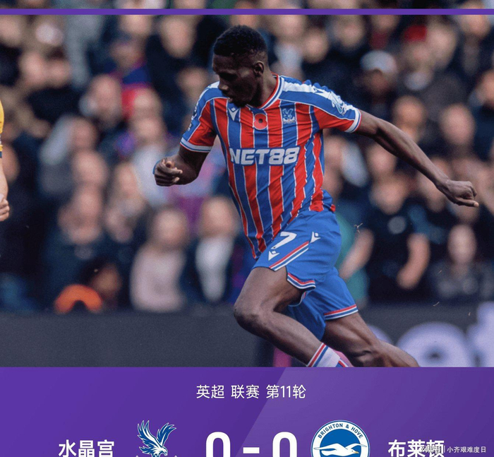 英超积分_(英超积分榜2025) 第1张 英超积分_(英超积分榜2025) 第1张