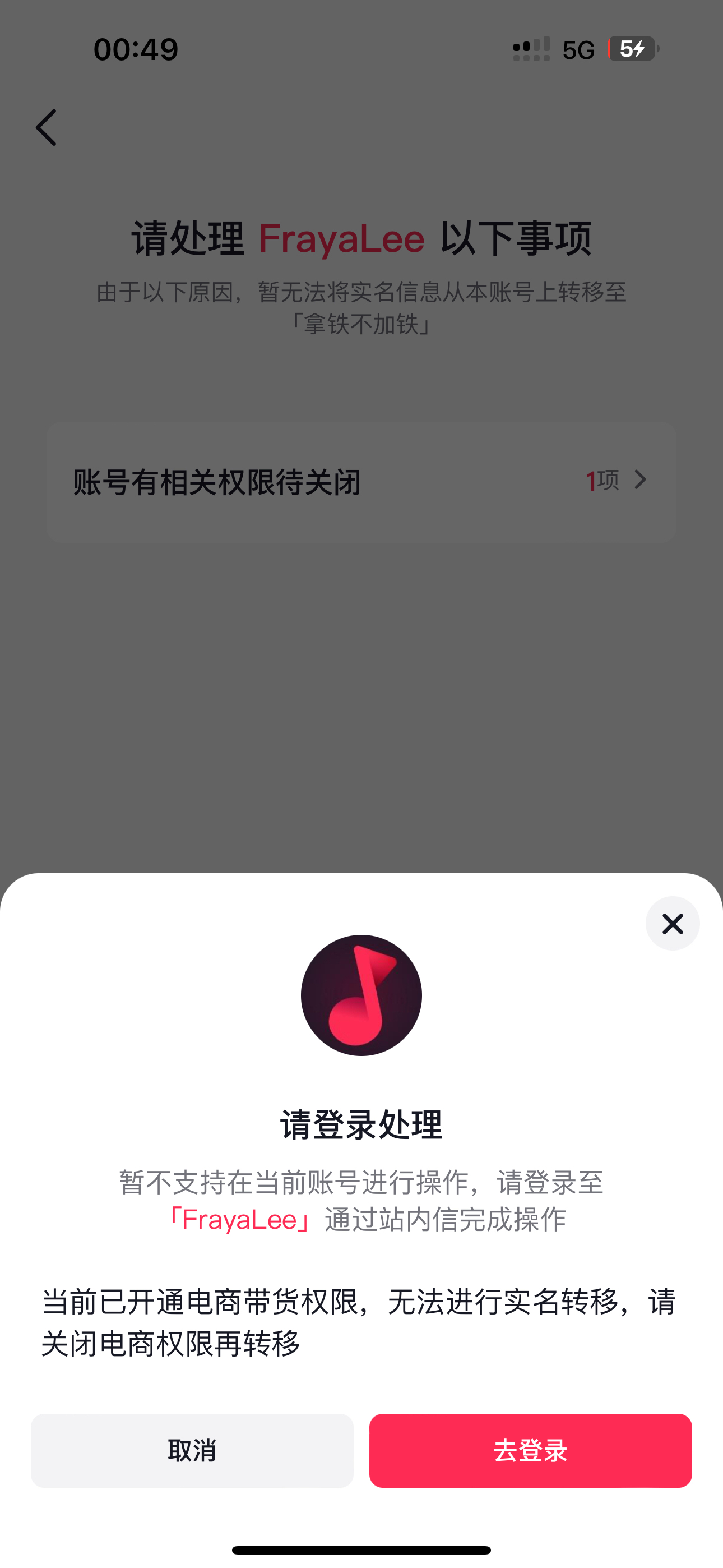 直播吧手机号怎么解绑不了_(直播吧手机号怎么解绑不了微信) 第2张 直播吧手机号怎么解绑不了_(直播吧手机号怎么解绑不了微信) 第2张