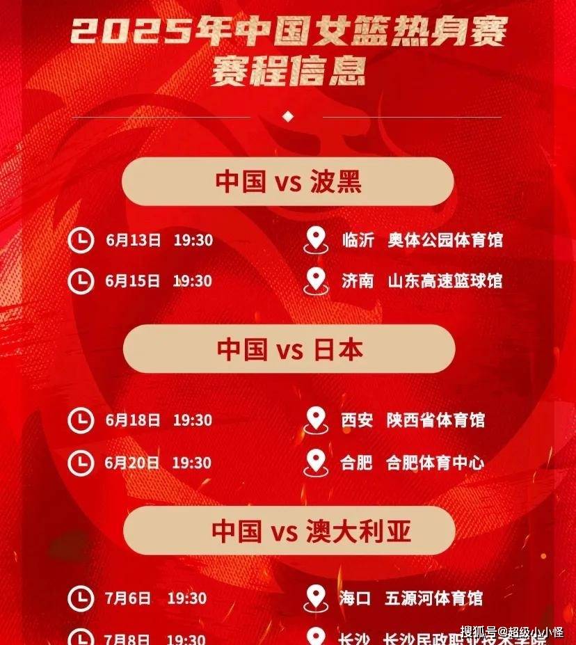 cba直播球迷网_(cba赛程直播球迷网) 第2张 cba直播球迷网_(cba赛程直播球迷网) 第2张