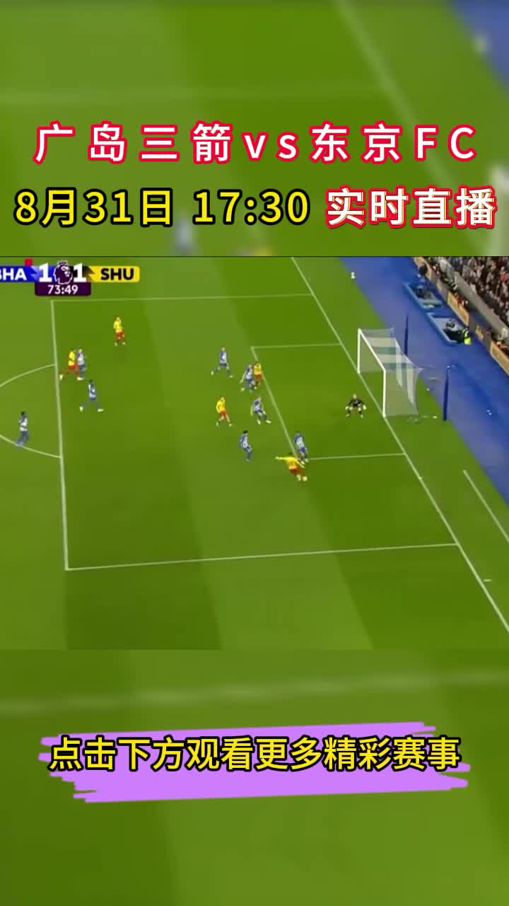 足球直播app在线看_(足球直播app下载地址)  第2张