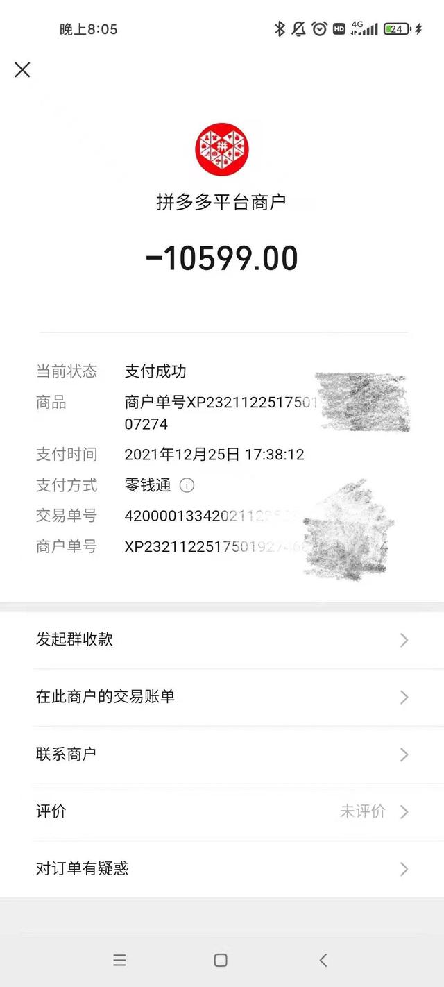 直播用手机号码注册安全吗_(直播注册要手机验证有危险吗) 第2张 直播用手机号码注册安全吗_(直播注册要手机验证有危险吗) 第2张