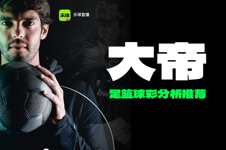 无插件体育视频直播nba_(nba无插件体育直播手机版)  第1张