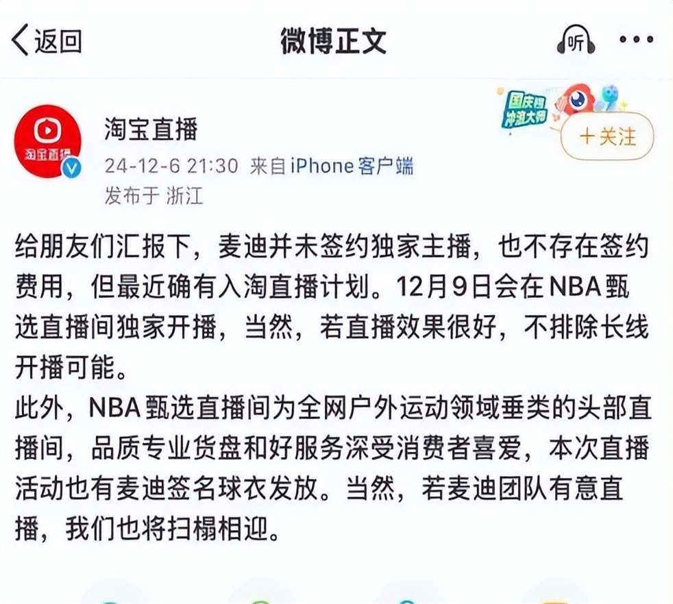 nba在线直播软件_(nba在线直播软件免费)  第2张