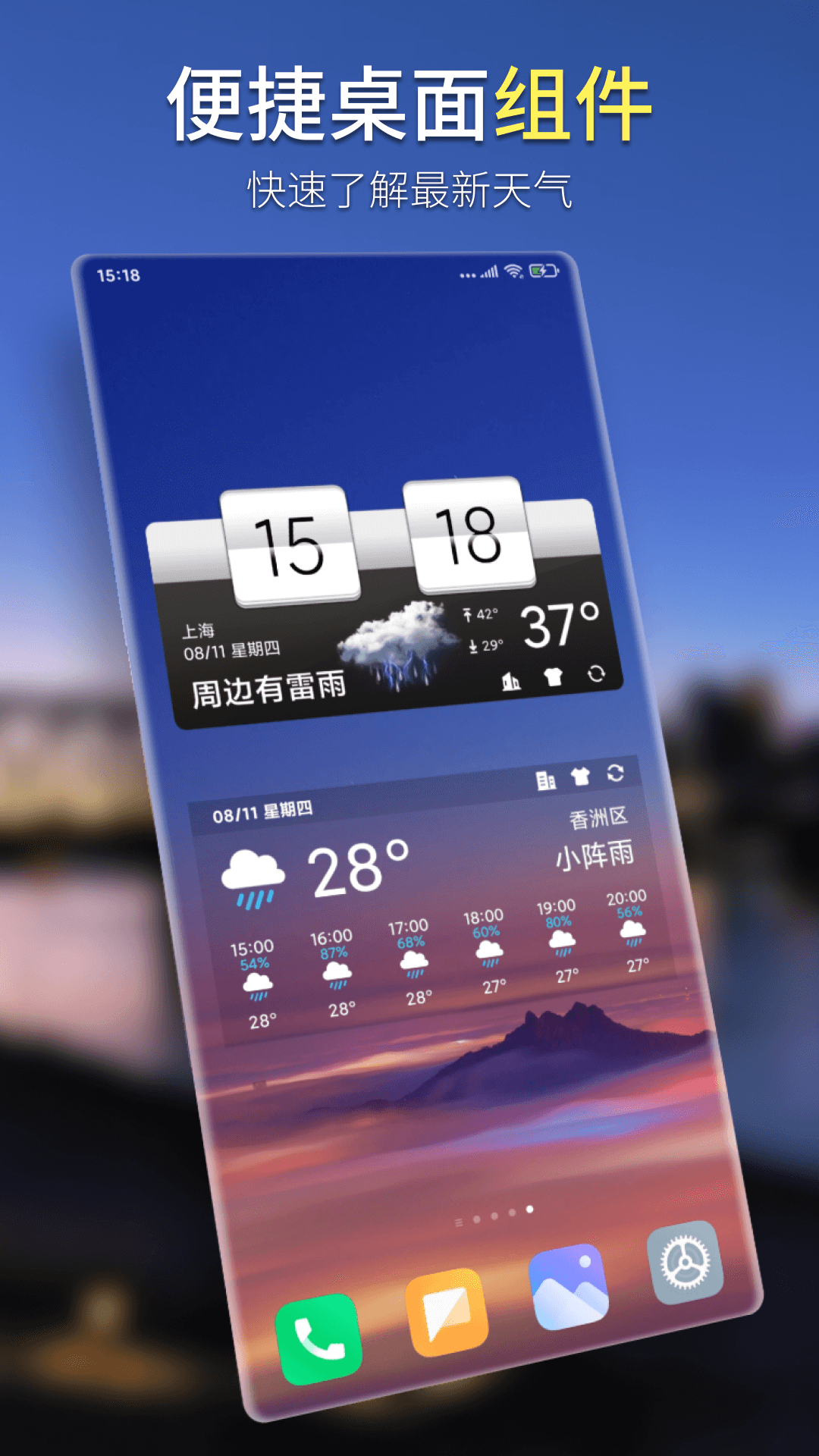 知一下载_(知一 下载)  第1张