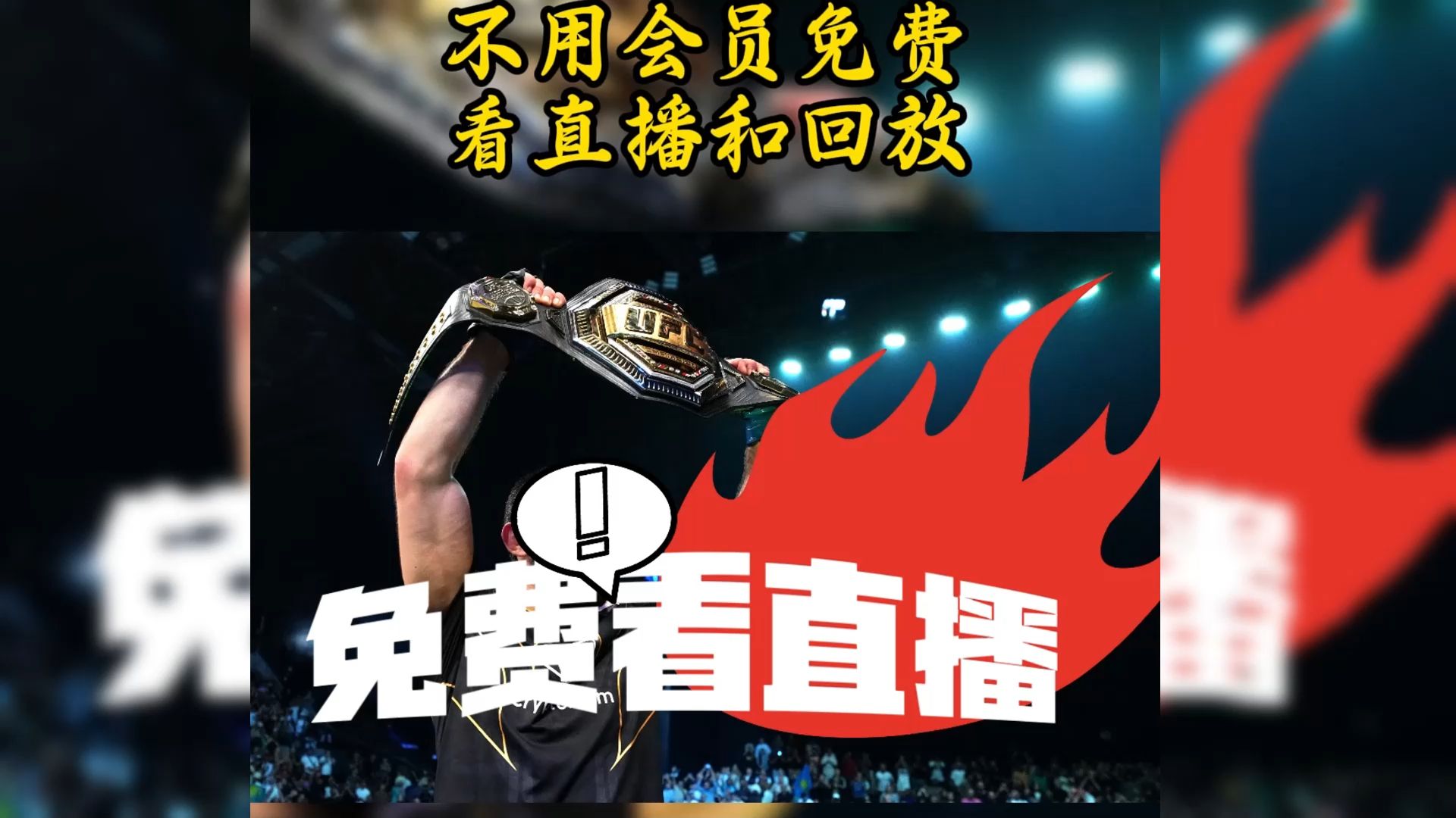 jrs直播低调看直播下载_(jrs低调直播免费体育直播)  第2张