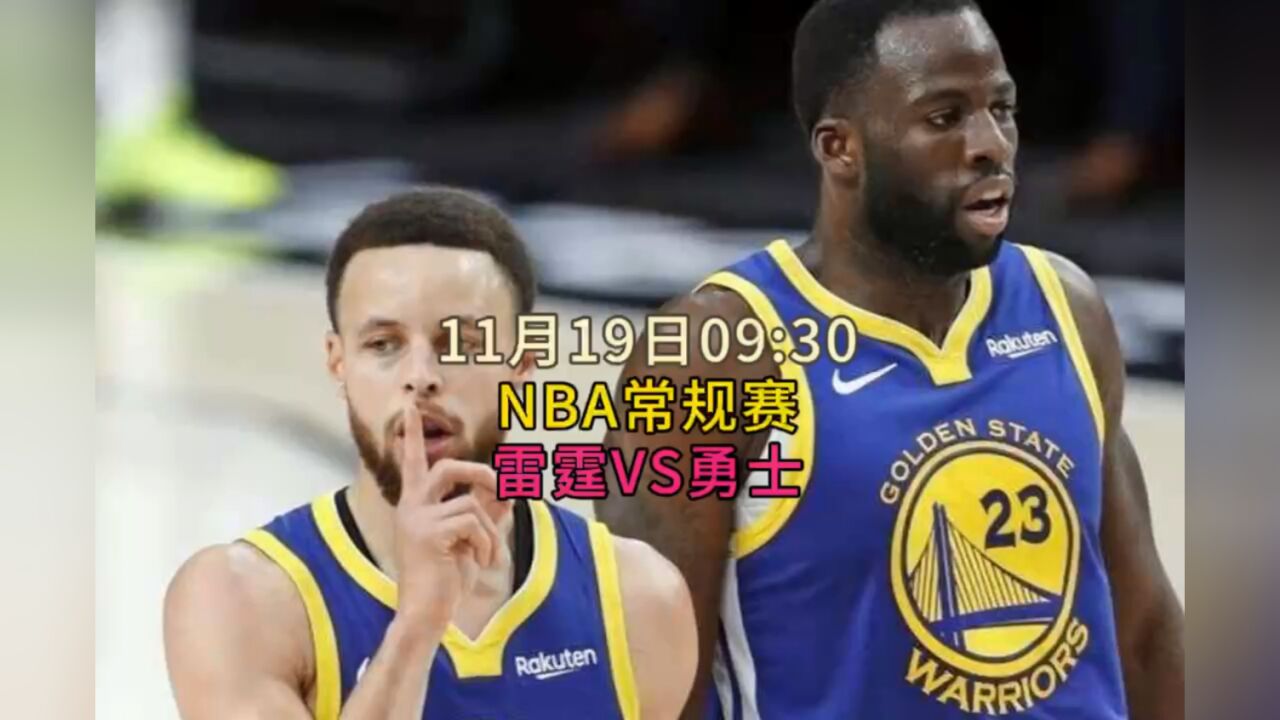 企鹅直播体育nba_(企鹅直播体育直播观看方式)  第2张