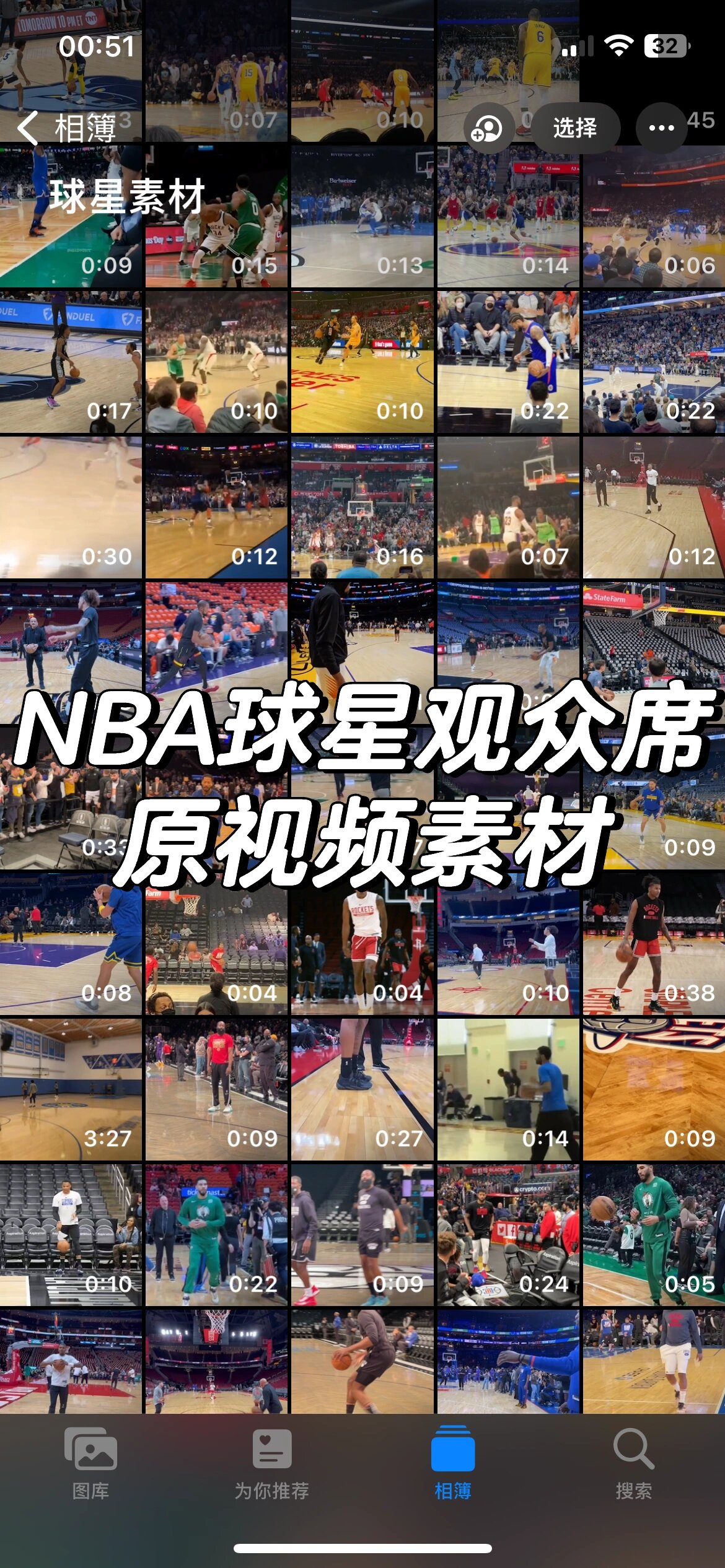 nba录像回放完整版免费_(nba录像回放完整版中文热议)  第2张