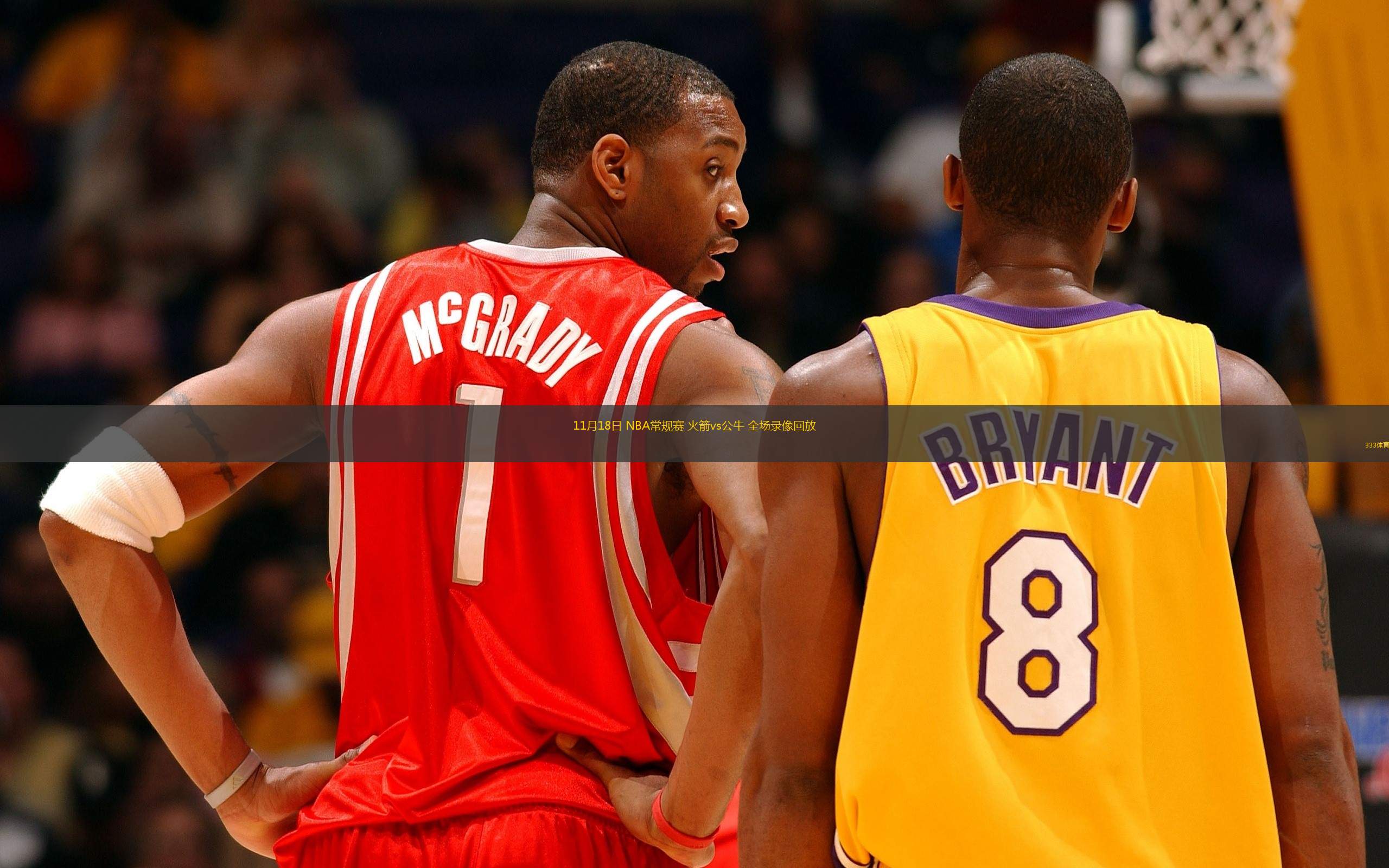 nba录像高清在线回放观看_(nba录像高清在线回放观看免费) 第2张 nba录像高清在线回放观看_(nba录像高清在线回放观看免费) 第2张