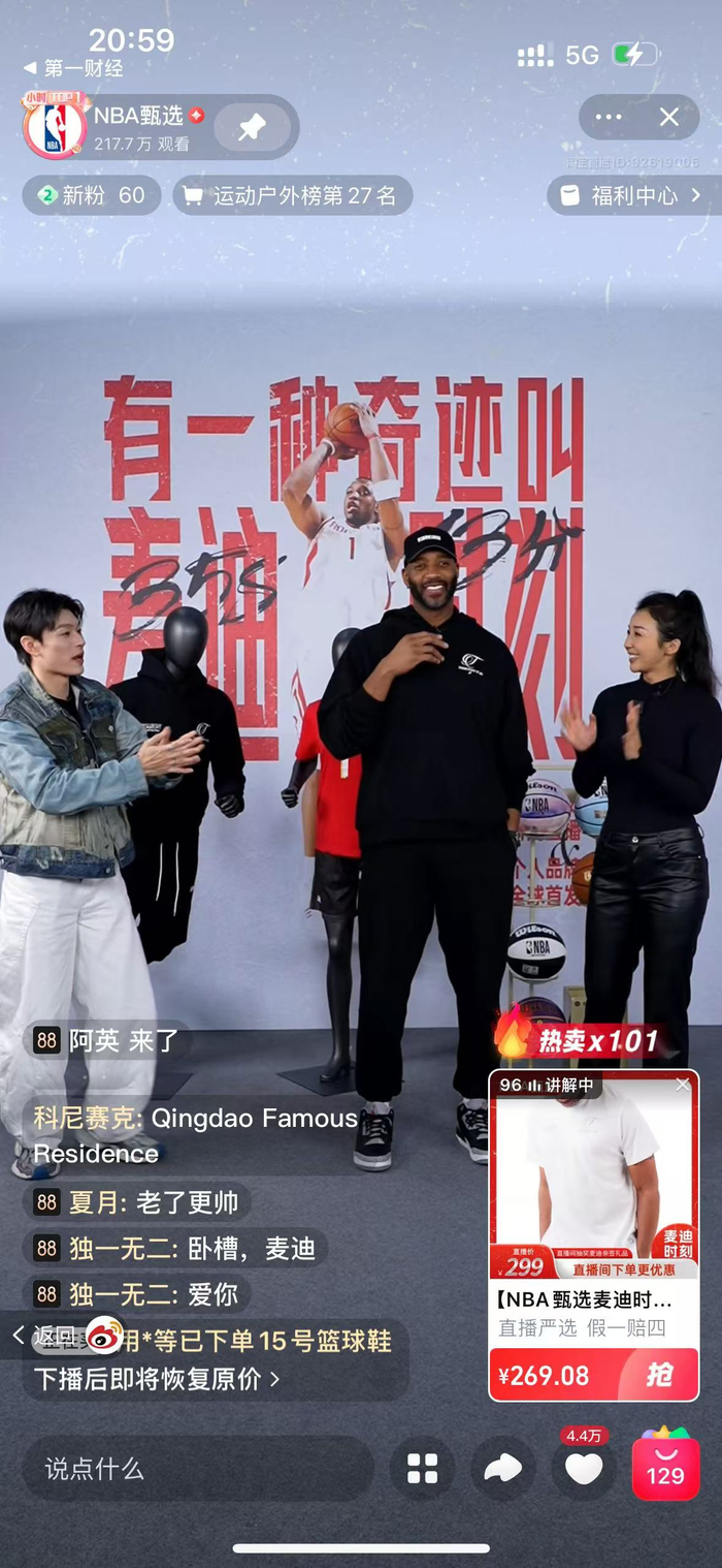 看球宝nba免费直播高清直播_(jrs直播nba无插件直播)