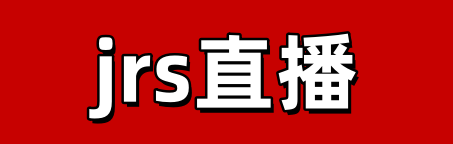 看球宝比赛直播jrs在线_(看球宝比赛直播jrs在线回放) 第2张 看球宝比赛直播jrs在线_(看球宝比赛直播jrs在线回放) 第2张