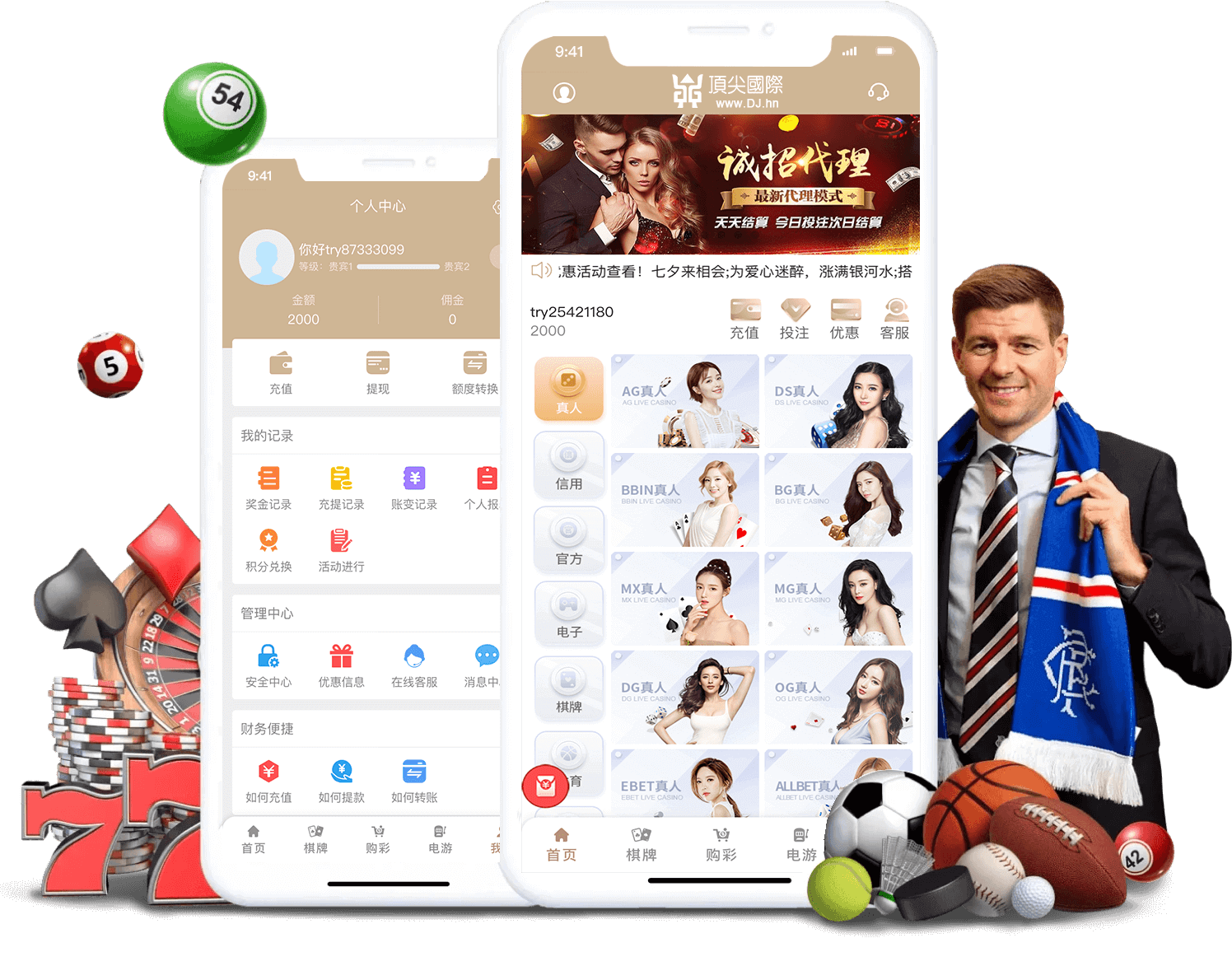 a直播体育下载_(体育直播平台下载)  第2张