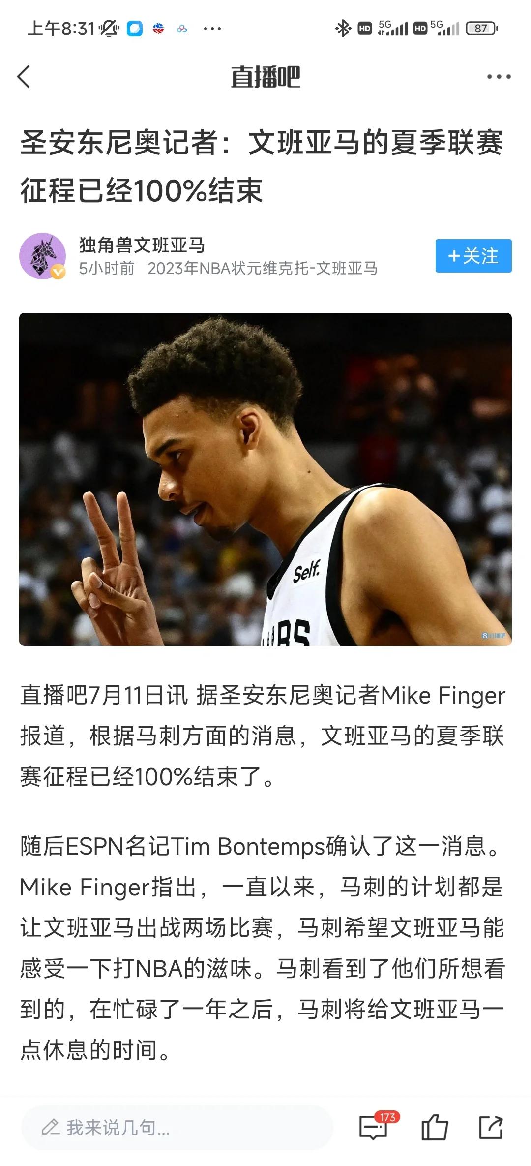 优直播体育nba篮球直播yoo_(优直播体育nba篮球直播在线观看) 第1张 优直播体育nba篮球直播yoo_(优直播体育nba篮球直播在线观看) 第1张