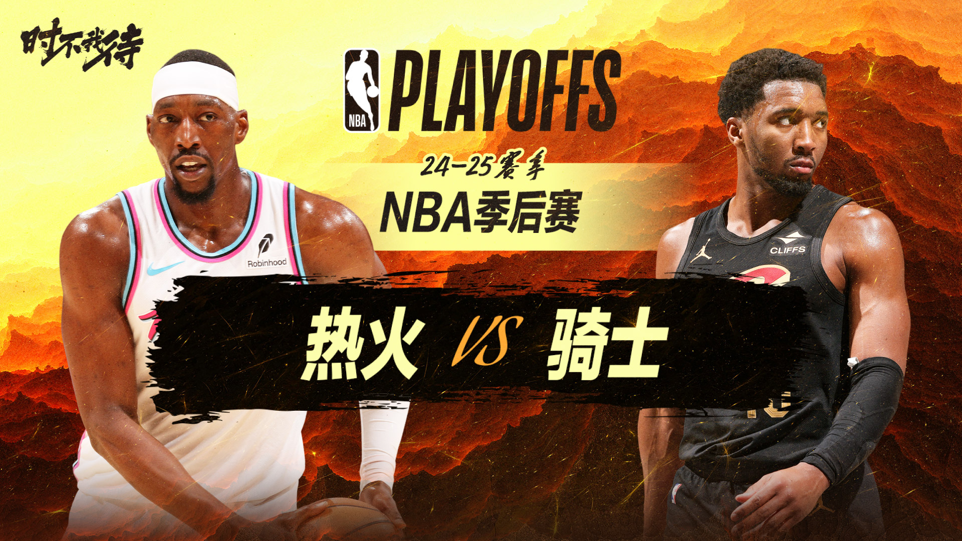 nba录像视频回放在哪看_(nba录像高清回放像在哪看)