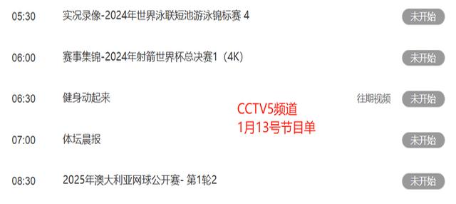 nba录像吧直播回放赛程_(nba录像高清回放像录像吧)  第1张