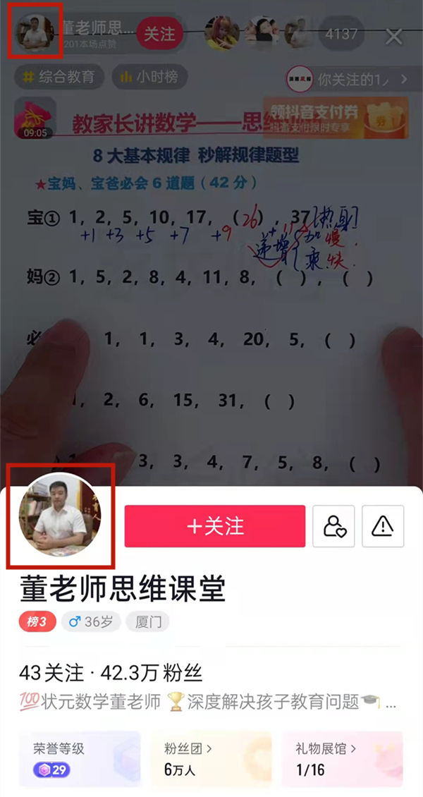 直播吧全场录像回放怎么看_(直播吧怎么看nba录像回放) 第2张 直播吧全场录像回放怎么看_(直播吧怎么看nba录像回放) 第2张