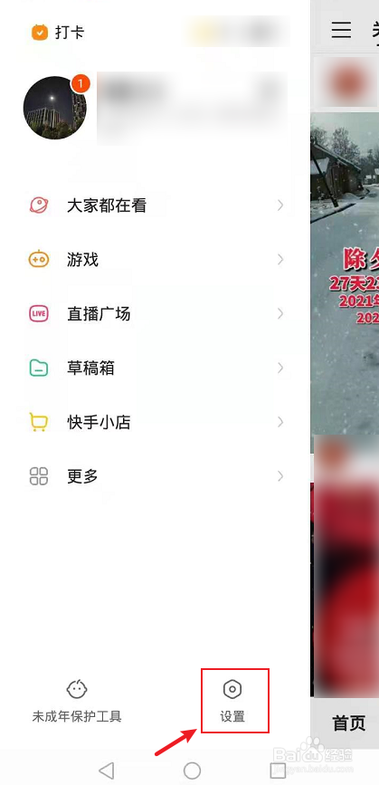 直播吧360手机版怎么下载不了_(360直播足球直播app下载不了)