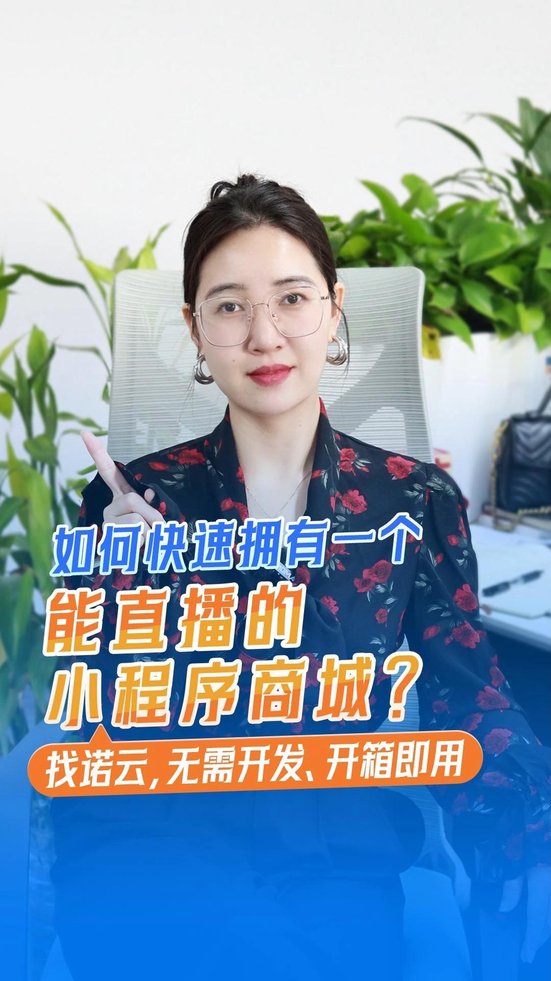 小程序的直播_(小程序的直播手机可以查看电脑不可以的原因)  第2张