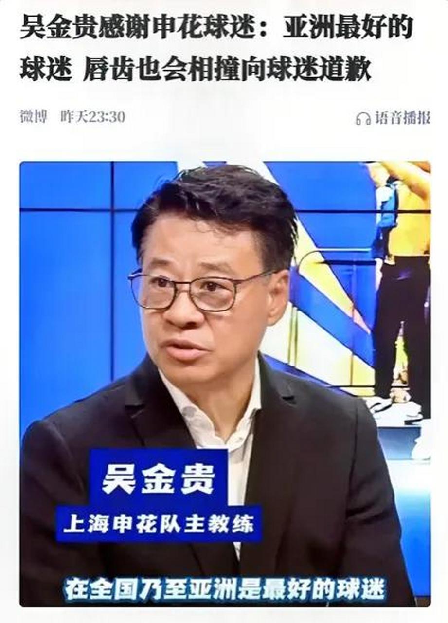 上海申花发文致歉8月份战绩不佳的简单介绍 第1张 上海申花发文致歉8月份战绩不佳的简单介绍 第1张