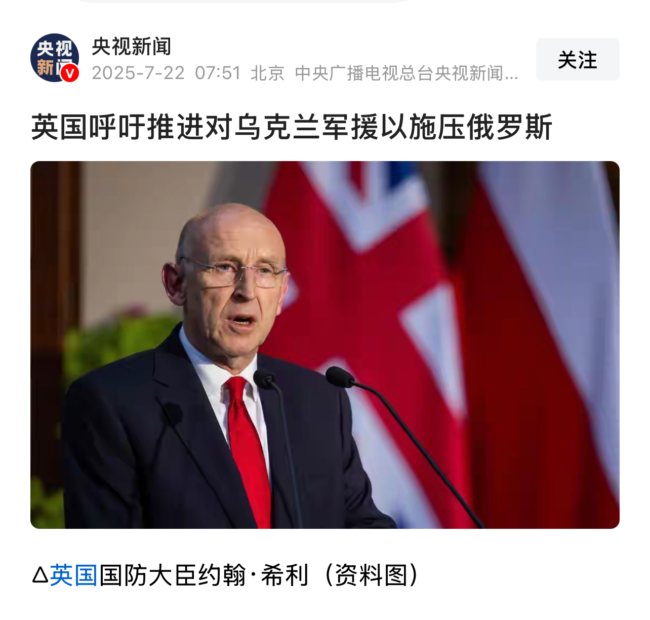 卢克曼抨击亚特兰大在转会风波中违背承诺的简单介绍  第1张