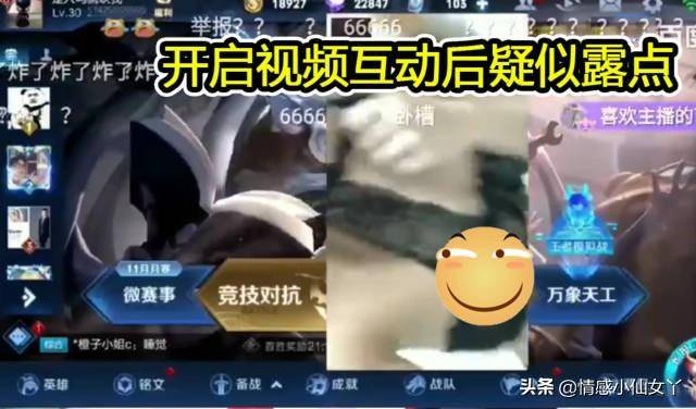 包含篮坛巅峰对决开启全程直播见证王者诞生之路的词条  第1张