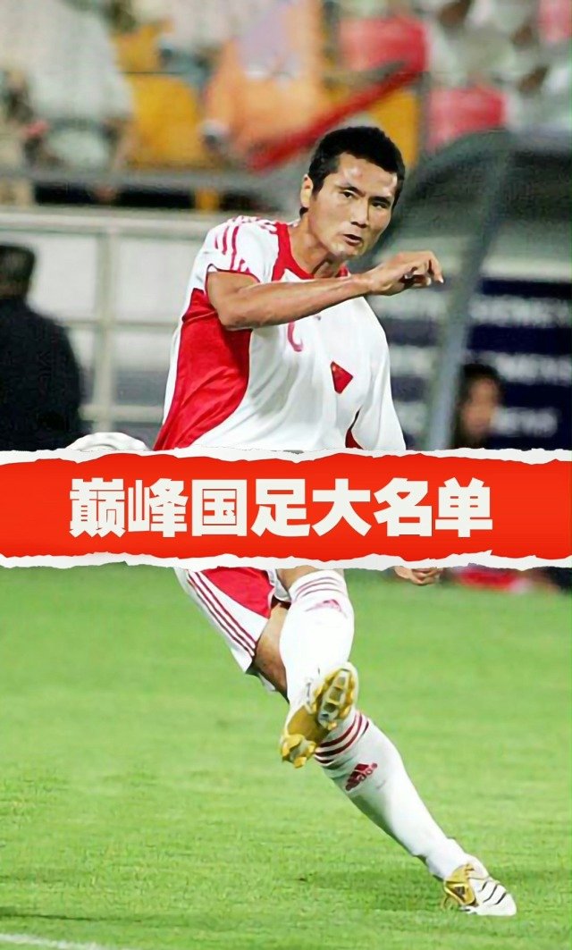 媒体：邵佳一成年队执教时间太短去年才执教青岛西海岸的简单介绍  第2张