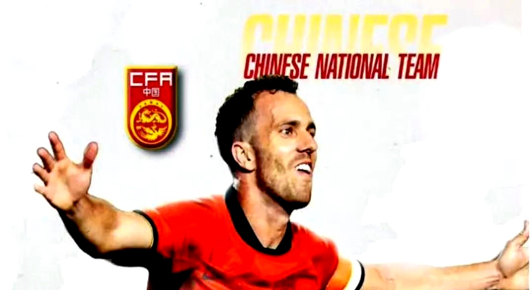 塞尔吉尼奥归化后身价小降仍是身价最高的国脚的简单介绍 第2张 塞尔吉尼奥归化后身价小降仍是身价最高的国脚的简单介绍 第2张