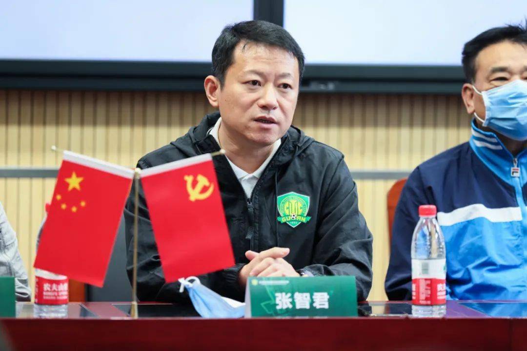 包含国安俱乐部聘请荷兰青训总监推动青训建设的词条  第1张