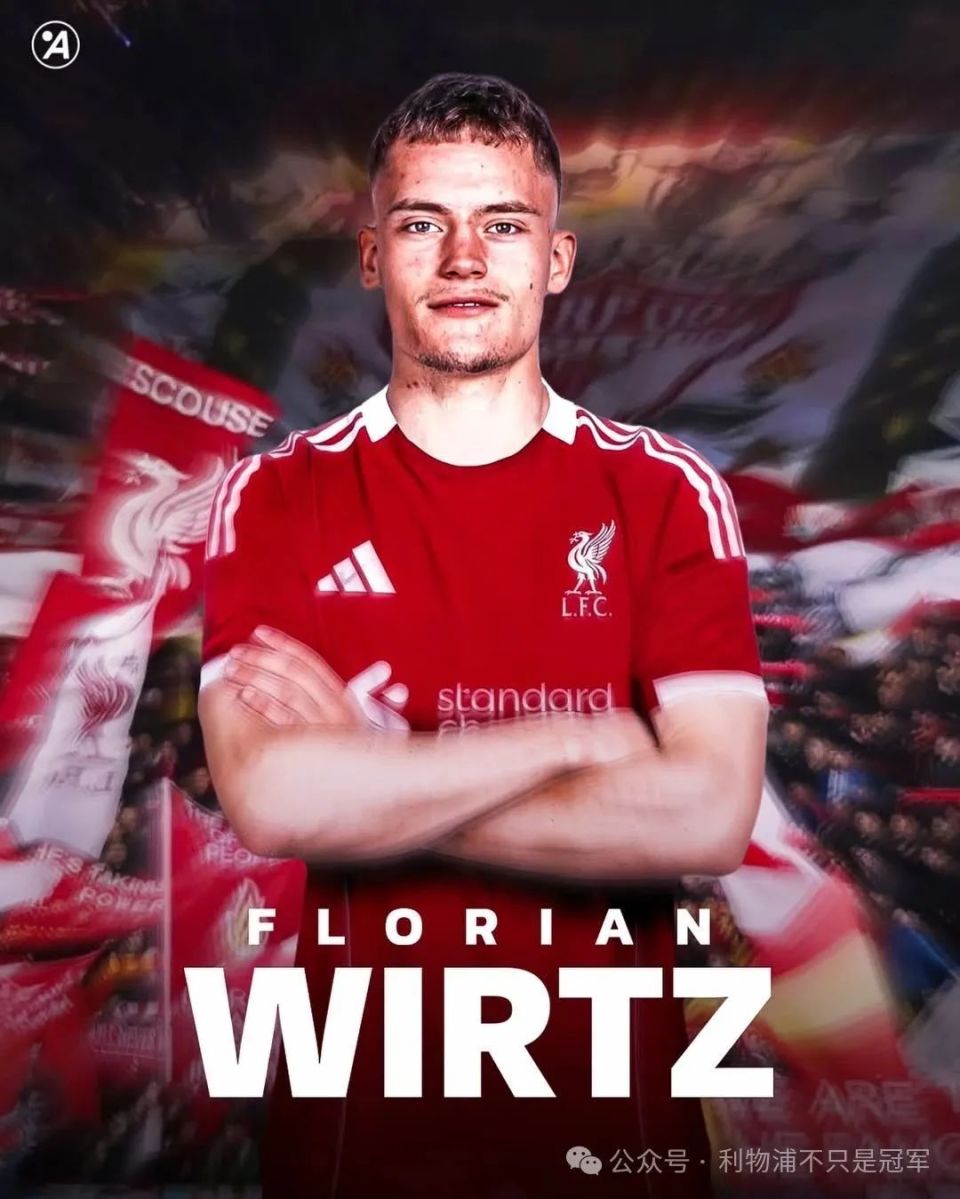 关于维尔茨：转战英超是我深思熟虑后的决定维尔茨加盟利物浦的信息  第1张