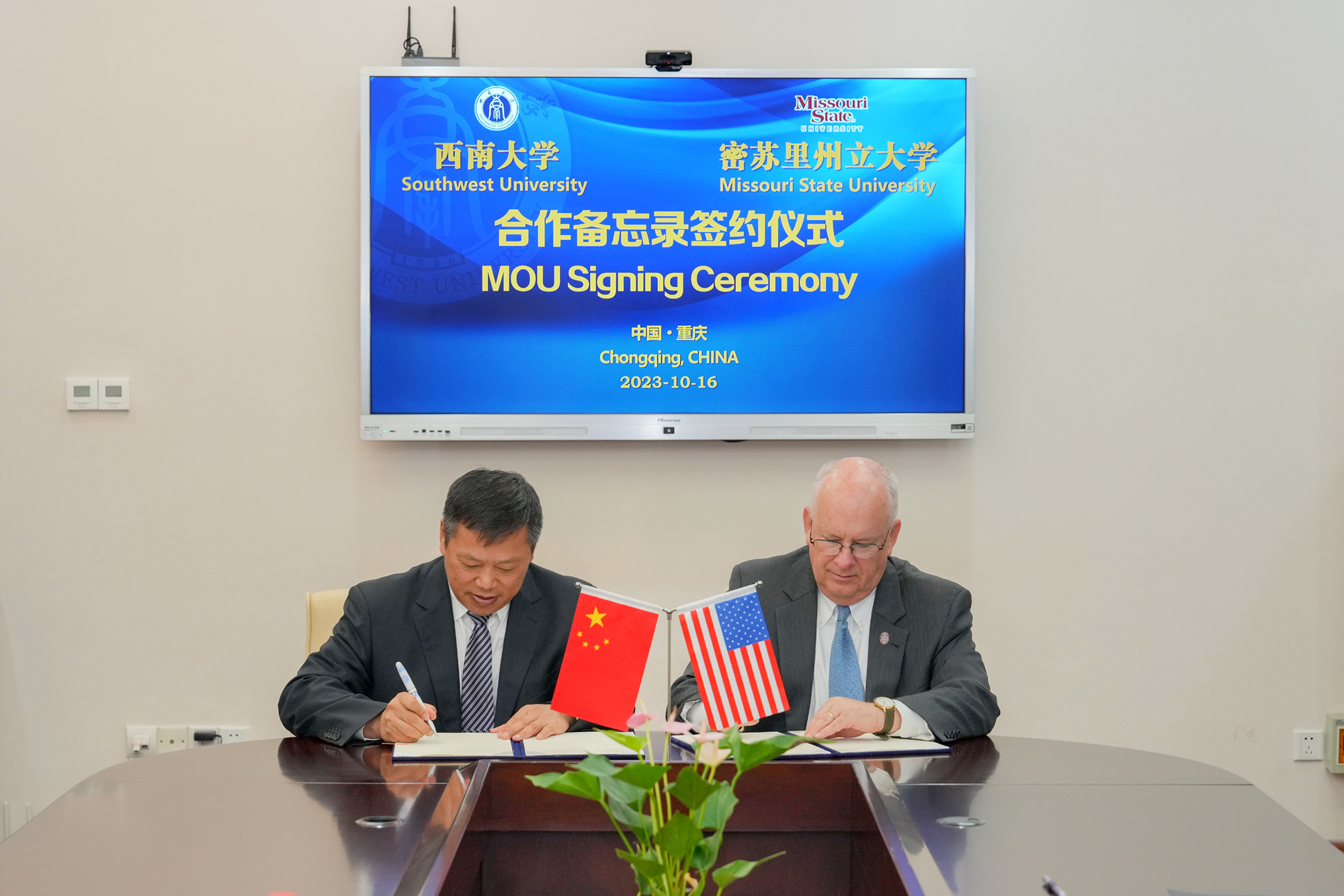 NCAA:密苏里州立大学VS长岛大学  第1张