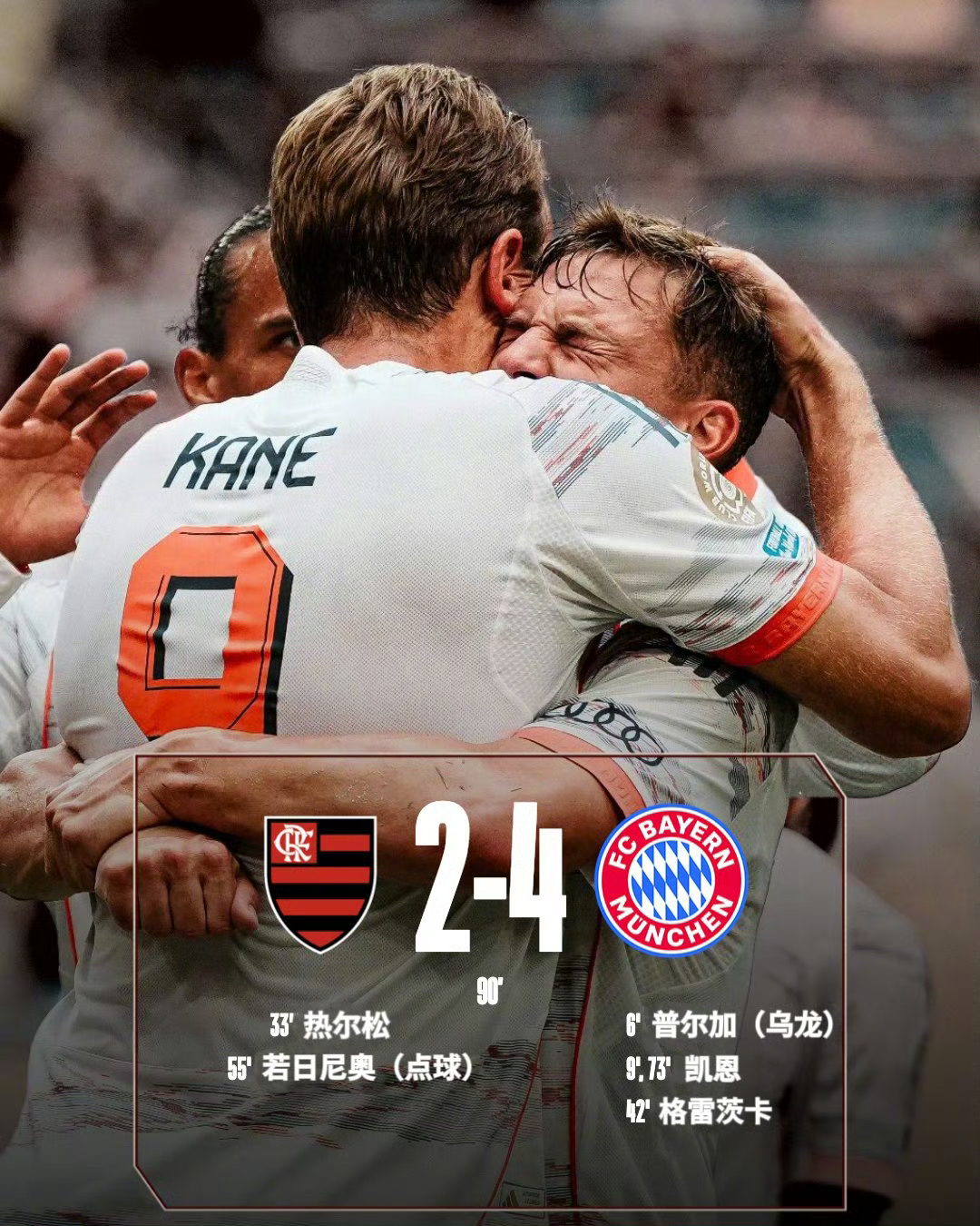 包含巴黎计划冬窗签下1后卫1中场1边锋出于球队伤病及用人受限的词条  第2张