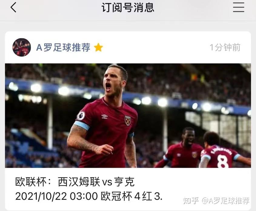 关于西汉姆英超前4轮狂丢11球5球是由角球造成的的信息