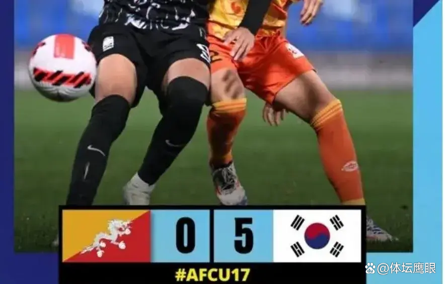 关于亚洲杯U17:巴林U17VS斯里兰卡U17的信息 第2张 关于亚洲杯U17:巴林U17VS斯里兰卡U17的信息 第2张