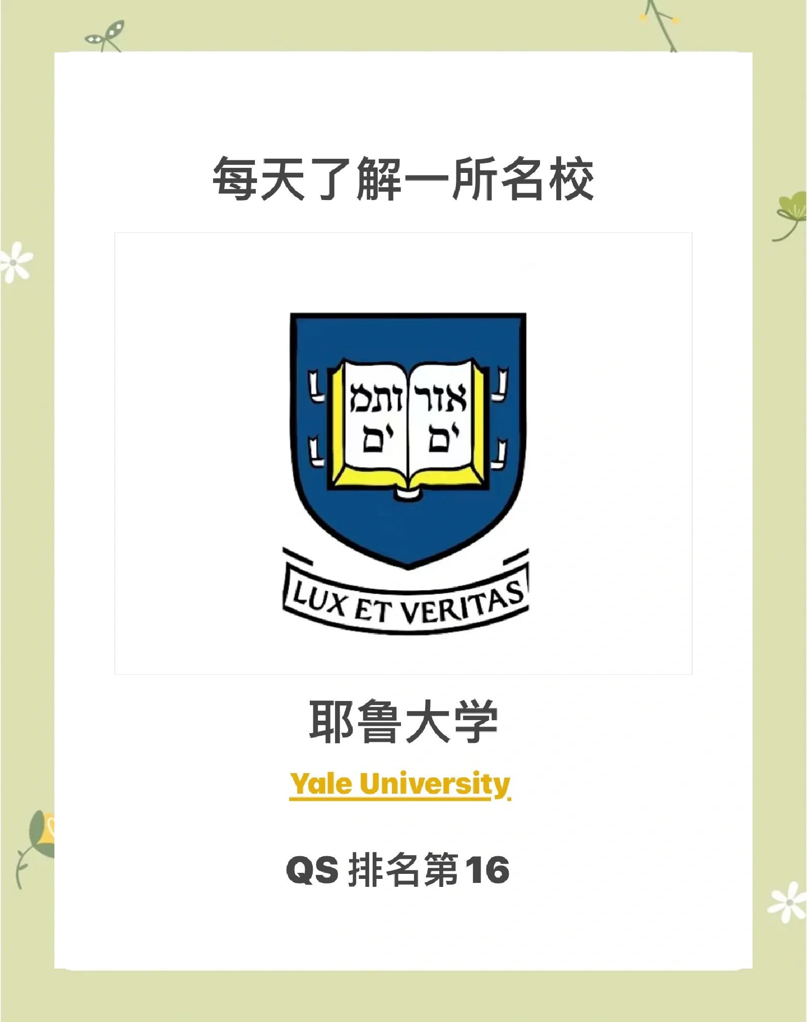 包含NCAA:休斯顿基督大学VS圣经研究学院的词条 第2张 包含NCAA:休斯顿基督大学VS圣经研究学院的词条 第2张