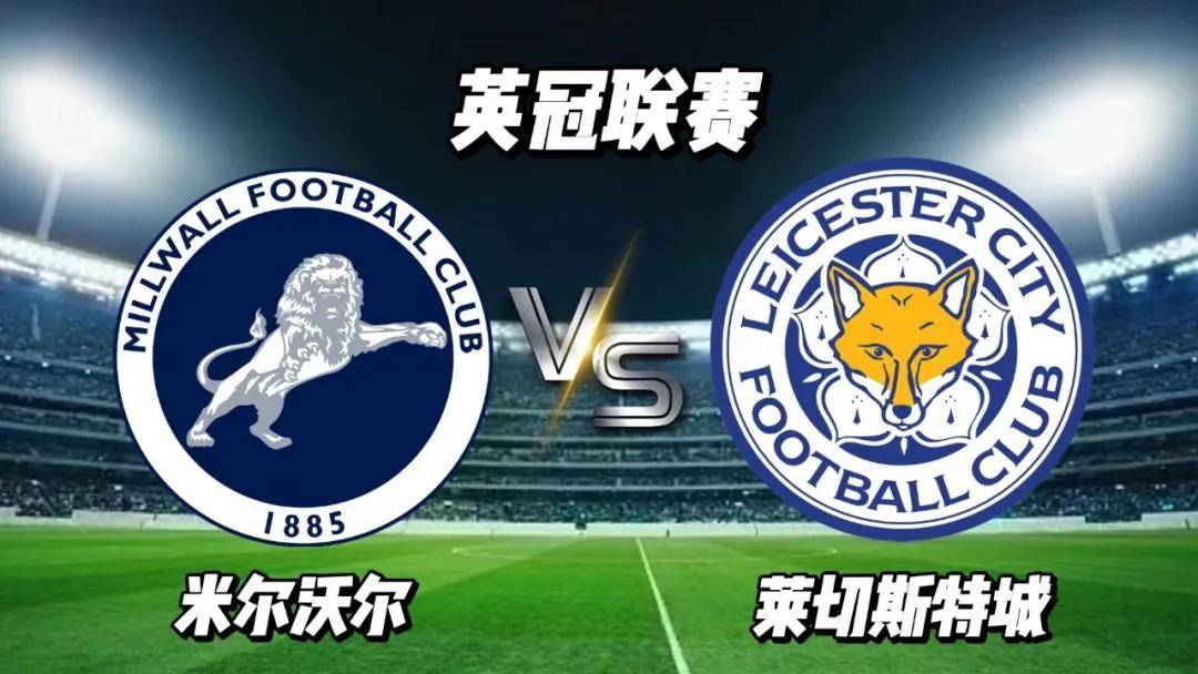 英冠：朴茨茅斯VS米尔沃尔  第2张