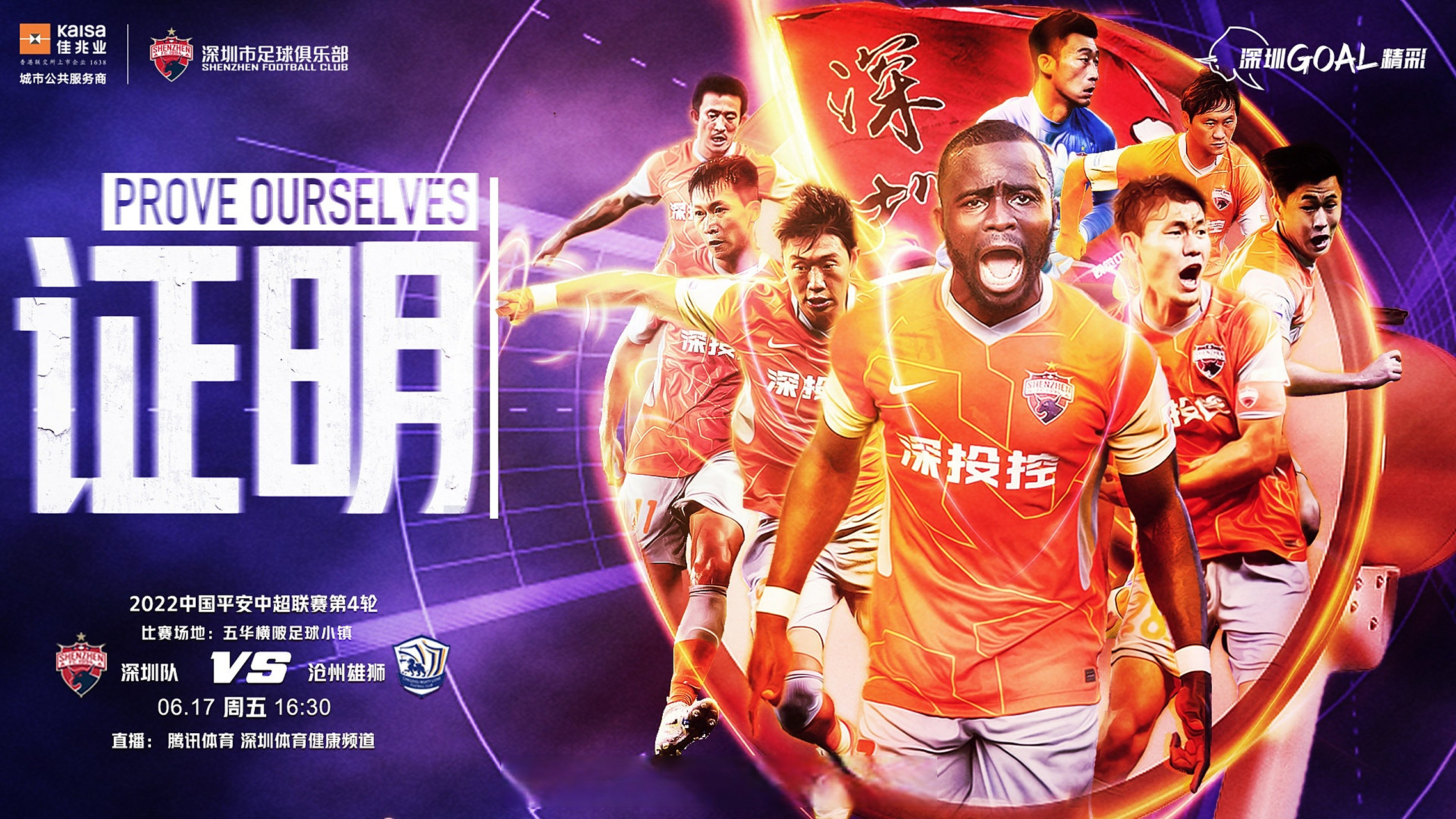 奥篮杯:米斯特巴赫野马VS雄狮的简单介绍  第2张