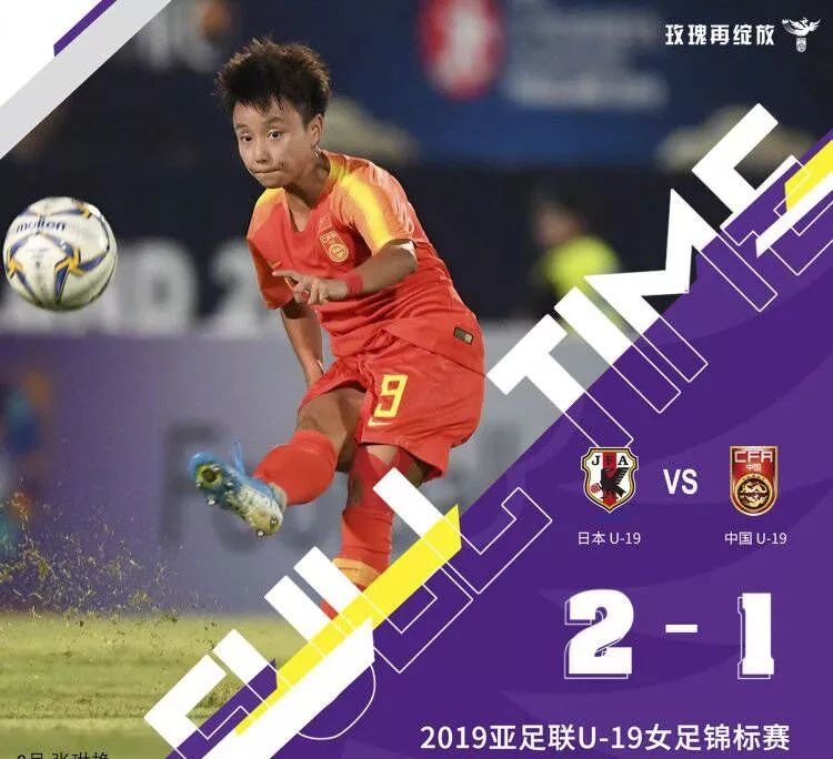 包含希超U19：邦萨拉高斯U19VS帕纳辛奈科斯U19的词条  第1张
