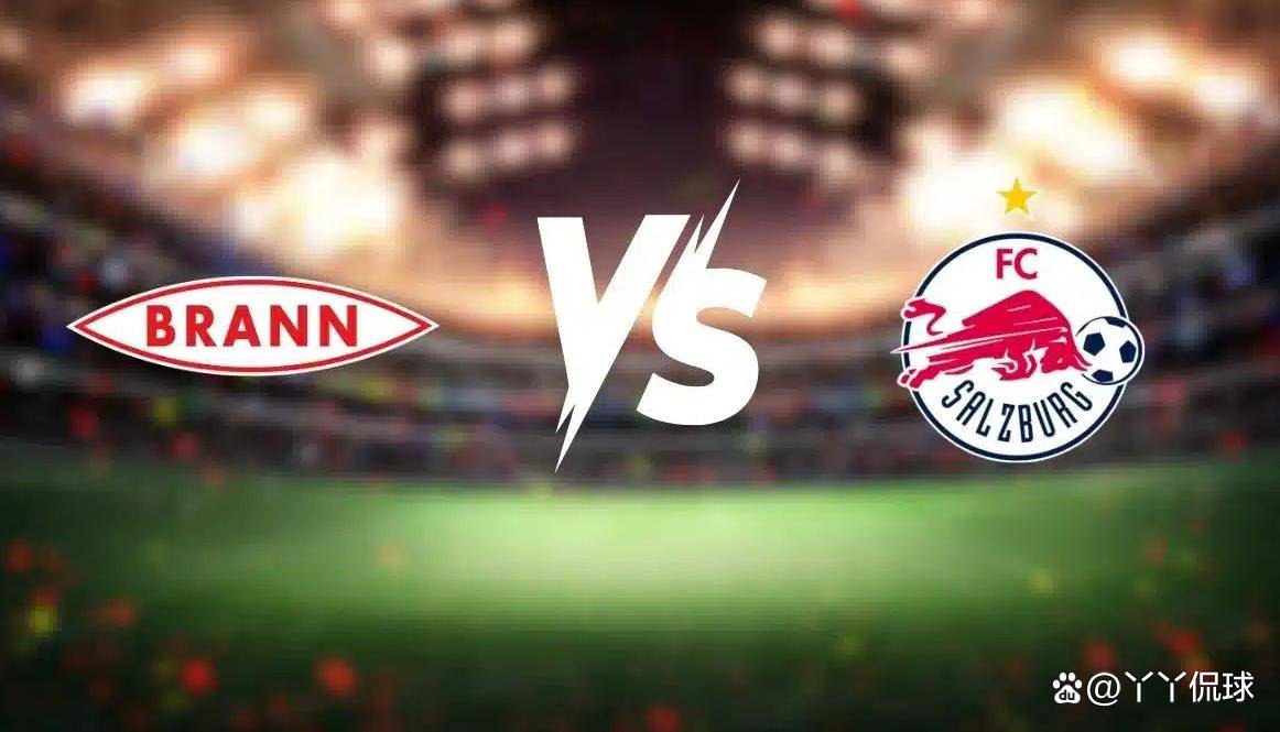 关于欧冠萨尔茨堡红牛vs布兰前瞻预测主队在首回合已经掌握巨大优势的信息  第1张