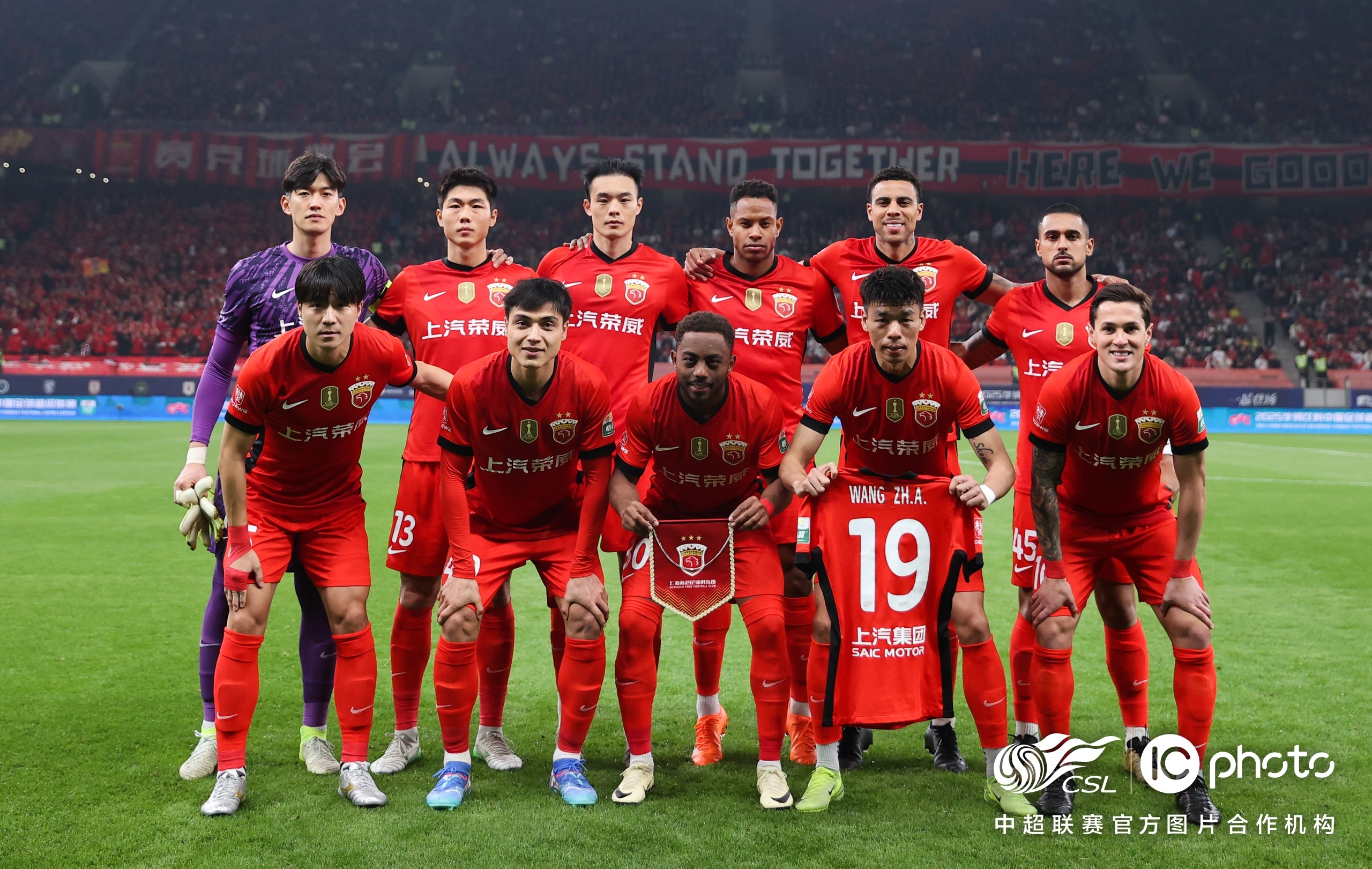 关于今年中超争冠战又是上海德比海港末轮打平即可夺冠申花就难多了的信息 第2张 关于今年中超争冠战又是上海德比海港末轮打平即可夺冠申花就难多了的信息 第2张