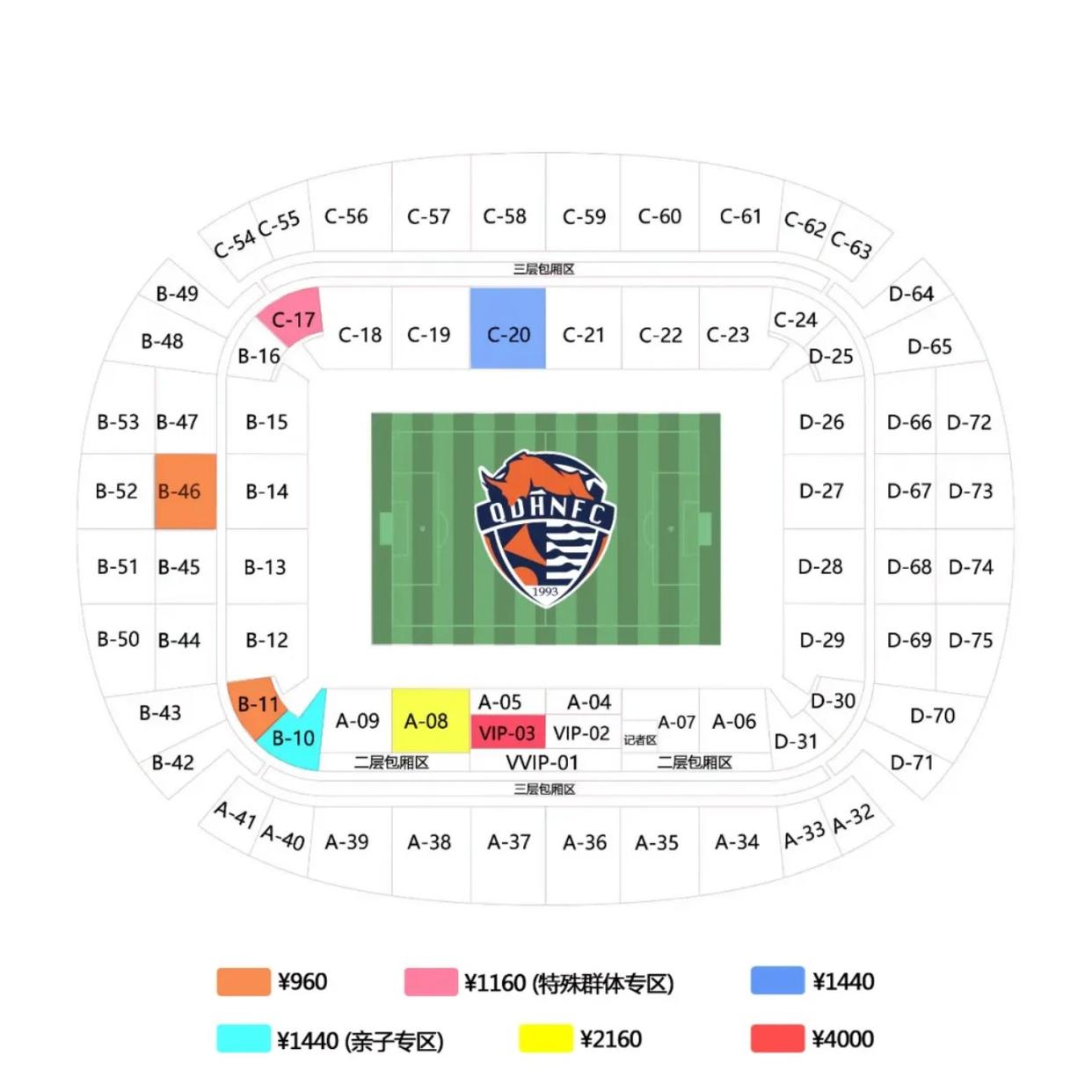 海港想赢青岛海牛容易吗海牛深陷降级区的简单介绍  第2张