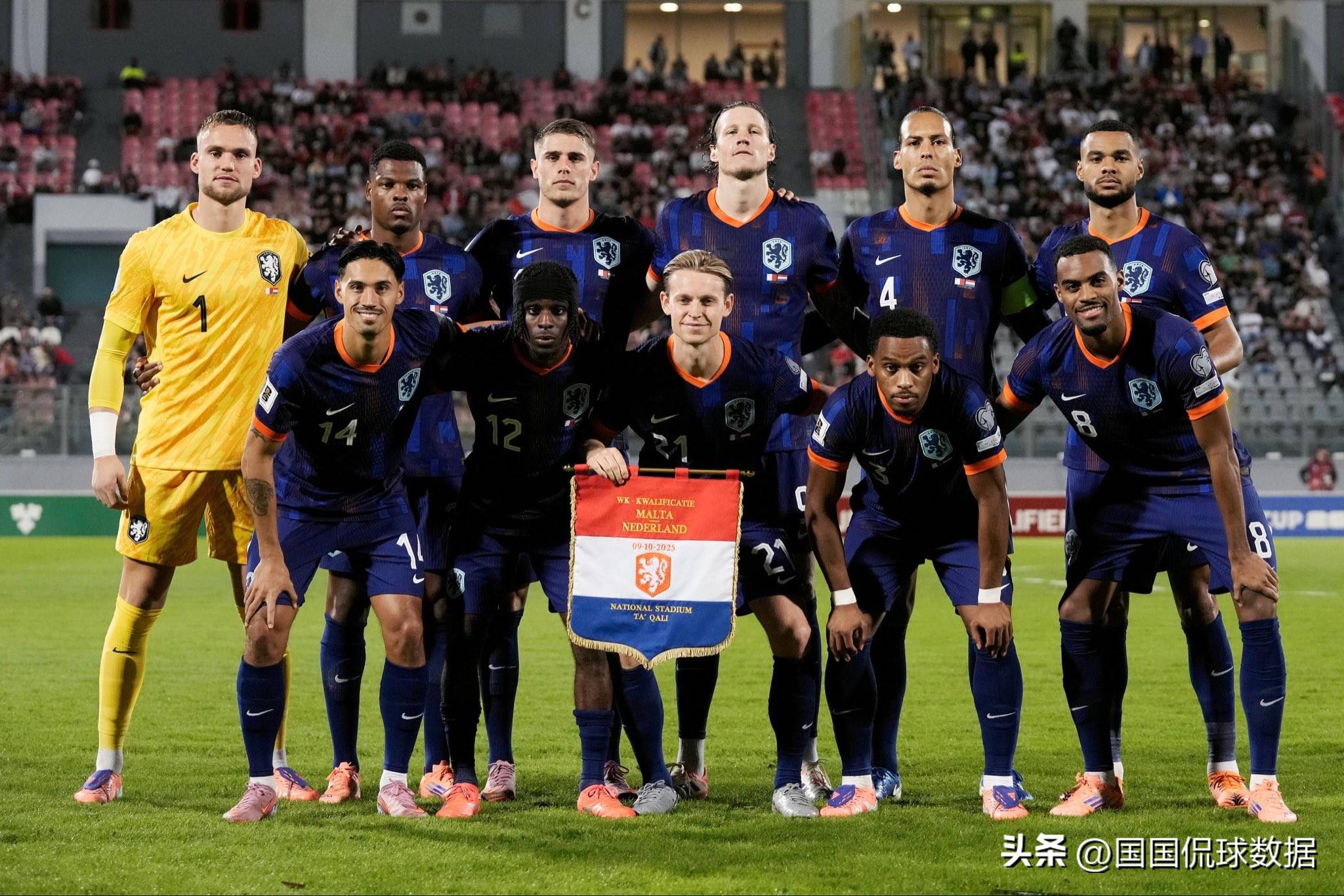 世欧预芬兰VS荷兰今日预测荷兰保持面对芬兰连胜的简单介绍  第1张
