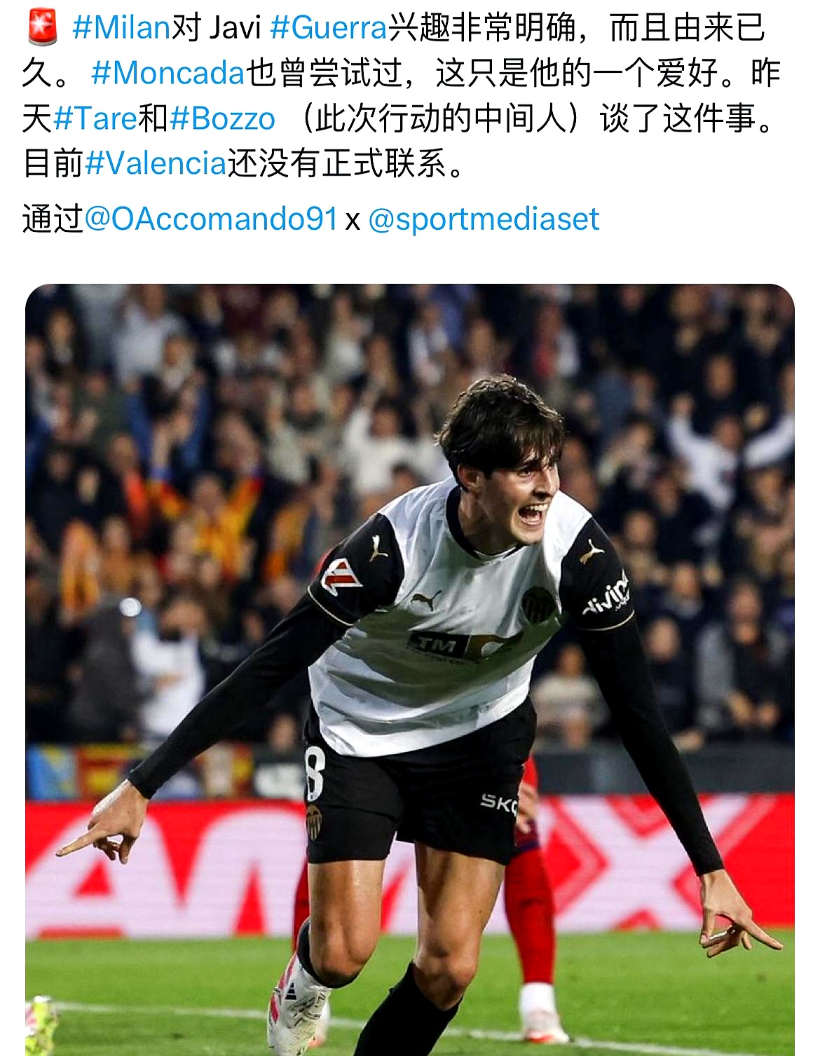 包含曝切尔西接近签下吉滕斯转会细节有待敲定的词条 第1张 包含曝切尔西接近签下吉滕斯转会细节有待敲定的词条 第1张