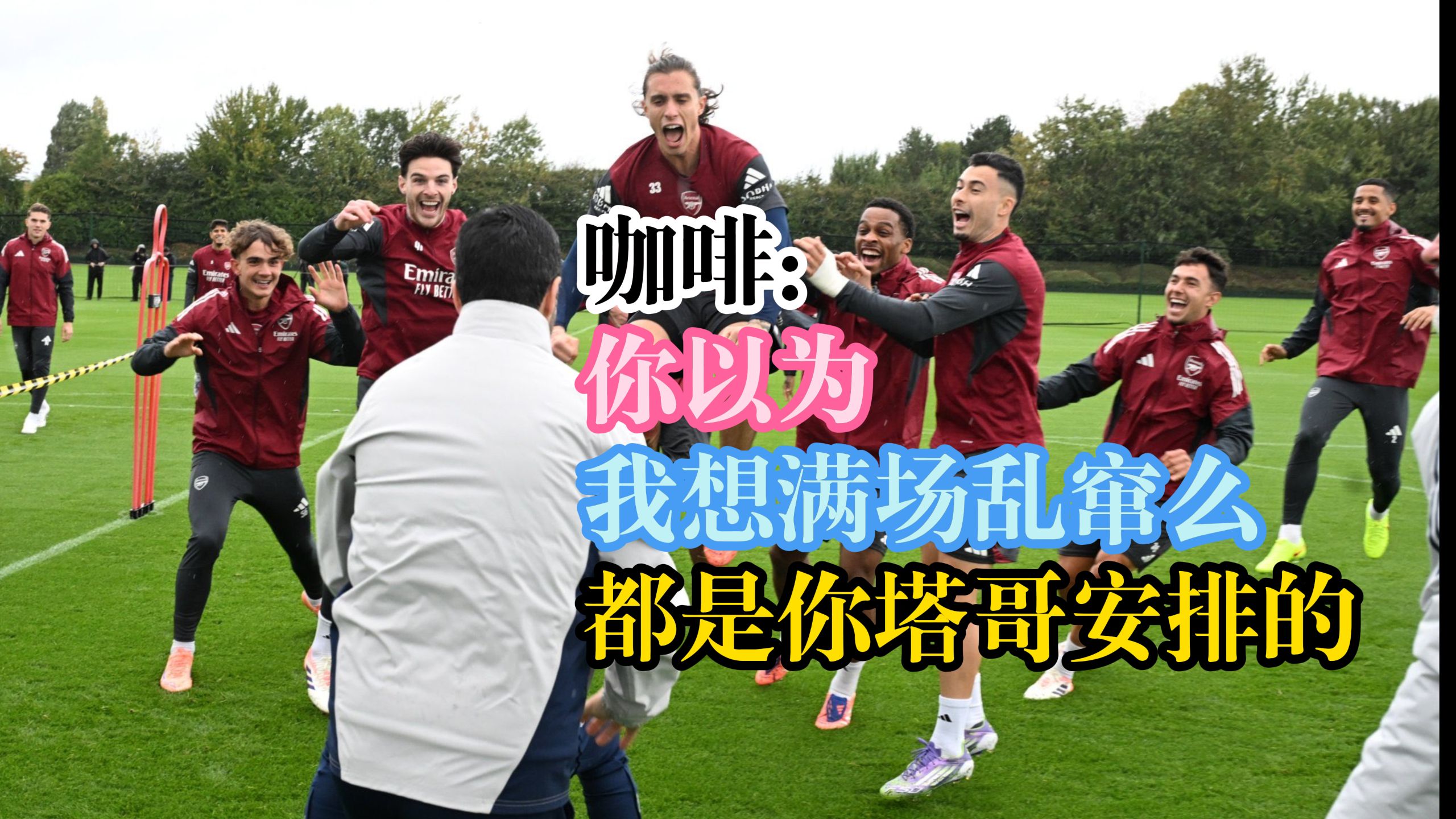 关于阿森纳vs马竞裁判组安排及名单一览马萨担任主裁判的信息 第1张 关于阿森纳vs马竞裁判组安排及名单一览马萨担任主裁判的信息 第1张