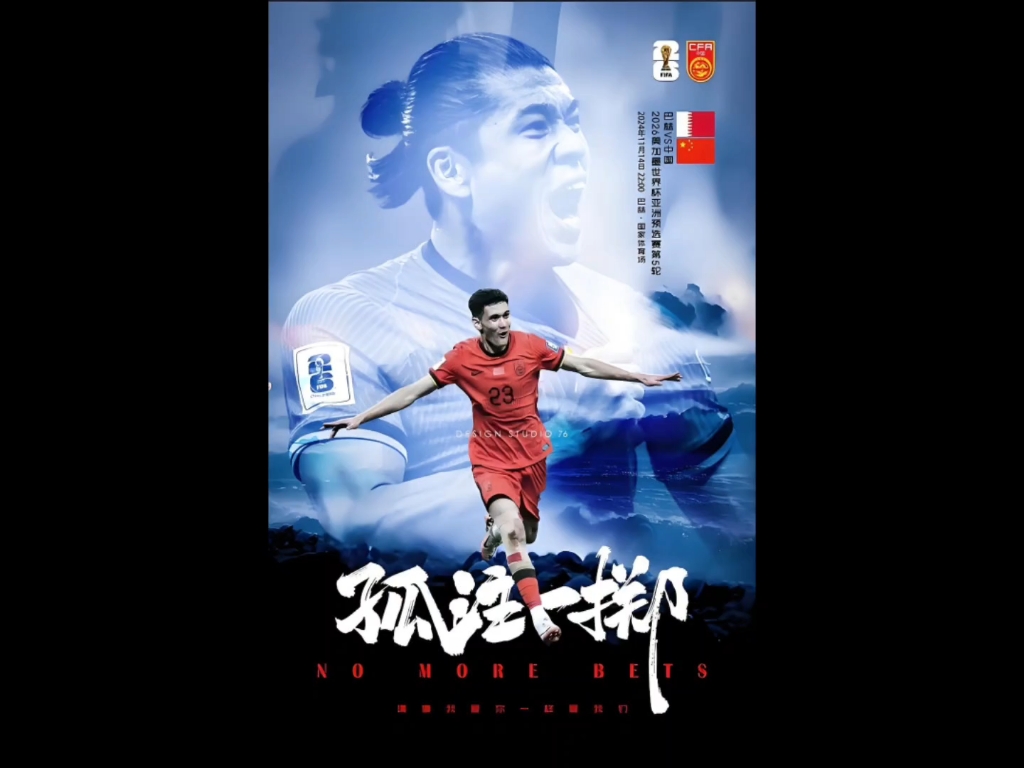 关于日本启动2046年世界杯申办工作拟邀请中国等国联合申办的信息 第1张 关于日本启动2046年世界杯申办工作拟邀请中国等国联合申办的信息 第1张