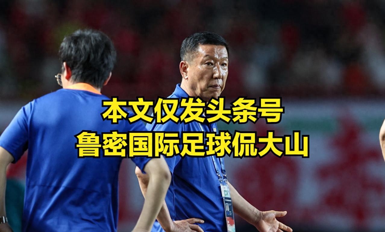 泰山队换帅工作仍处僵局目前崔康熙返回韩国的简单介绍