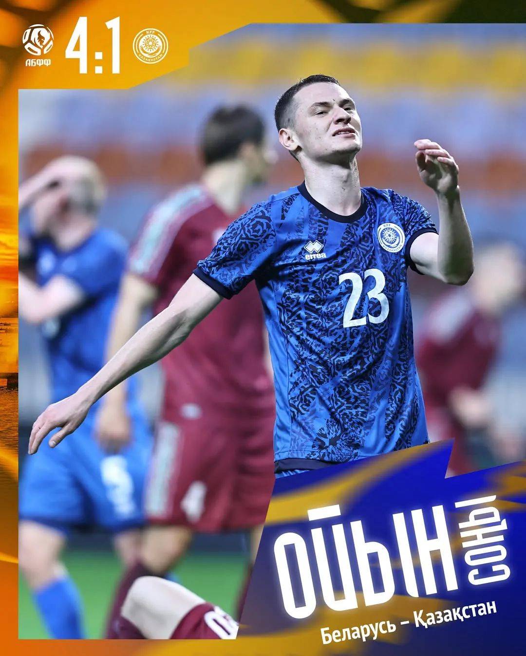 世预赛哈萨克斯坦vs北马其顿预测分析北马其顿客场有望拿分的简单介绍 第1张 世预赛哈萨克斯坦vs北马其顿预测分析北马其顿客场有望拿分的简单介绍 第1张