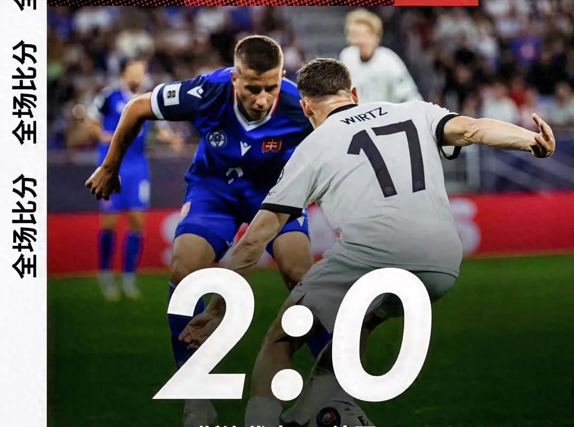 世欧预斯洛伐克VS德国比赛预测德意志战车力争拿下对手的简单介绍 第1张 世欧预斯洛伐克VS德国比赛预测德意志战车力争拿下对手的简单介绍 第1张