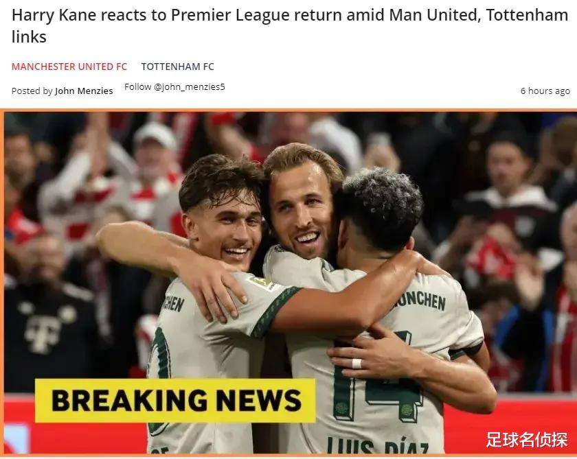 曝国米有意明年免签格伊与利物浦争夺的简单介绍