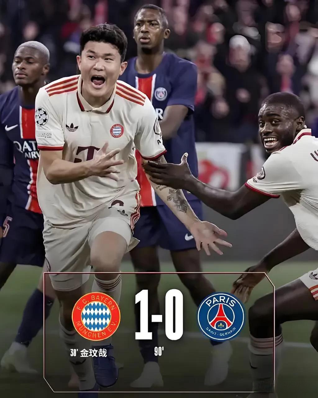 关于拜仁尝试给金玟哉找下家球员不在球队新赛季主力计划中的信息 第2张 关于拜仁尝试给金玟哉找下家球员不在球队新赛季主力计划中的信息 第2张