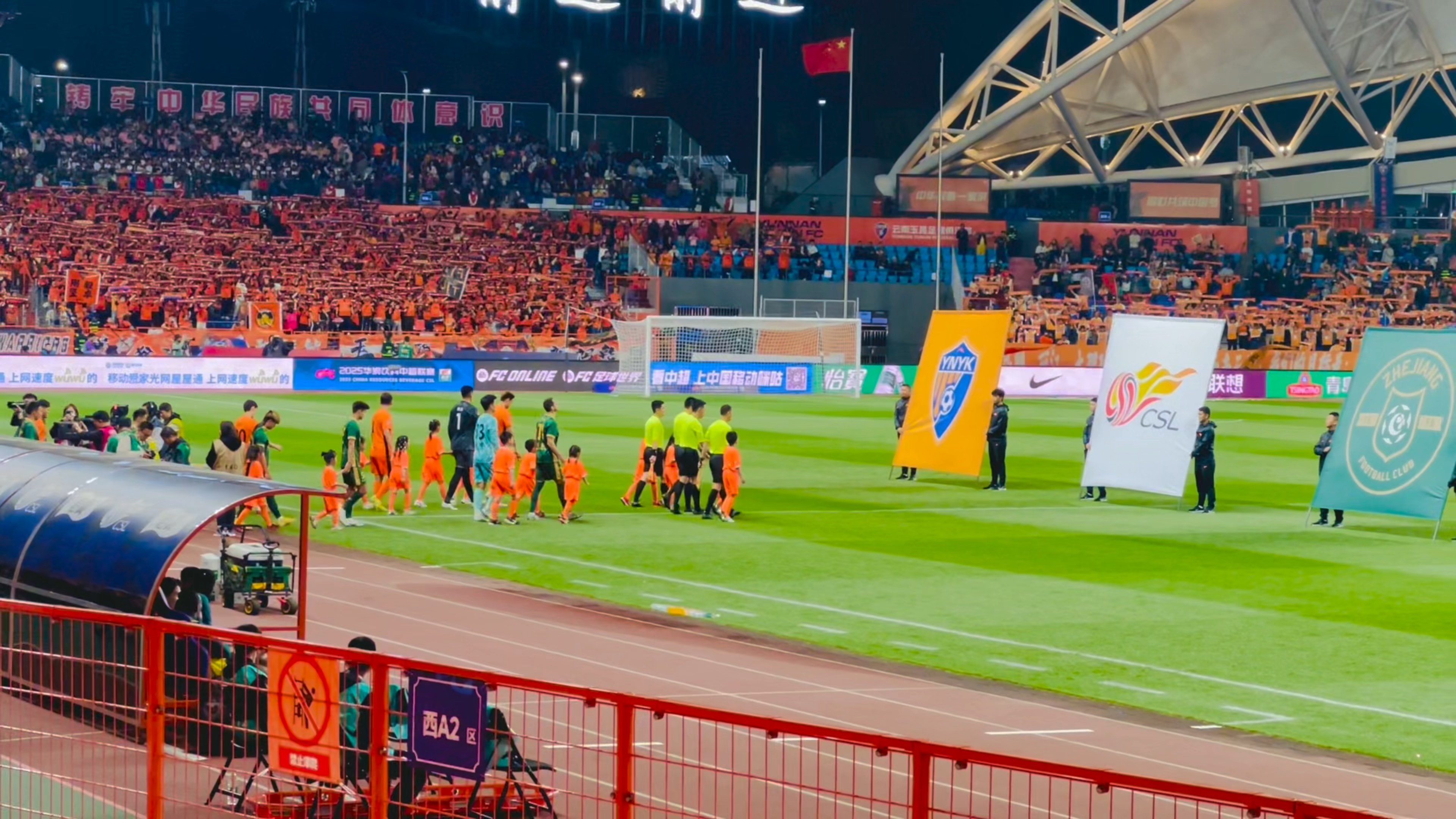 中超云南玉昆1-1长春亚泰张华晨任意球破门奥斯卡点射绝平的简单介绍 第2张 中超云南玉昆1-1长春亚泰张华晨任意球破门奥斯卡点射绝平的简单介绍 第2张