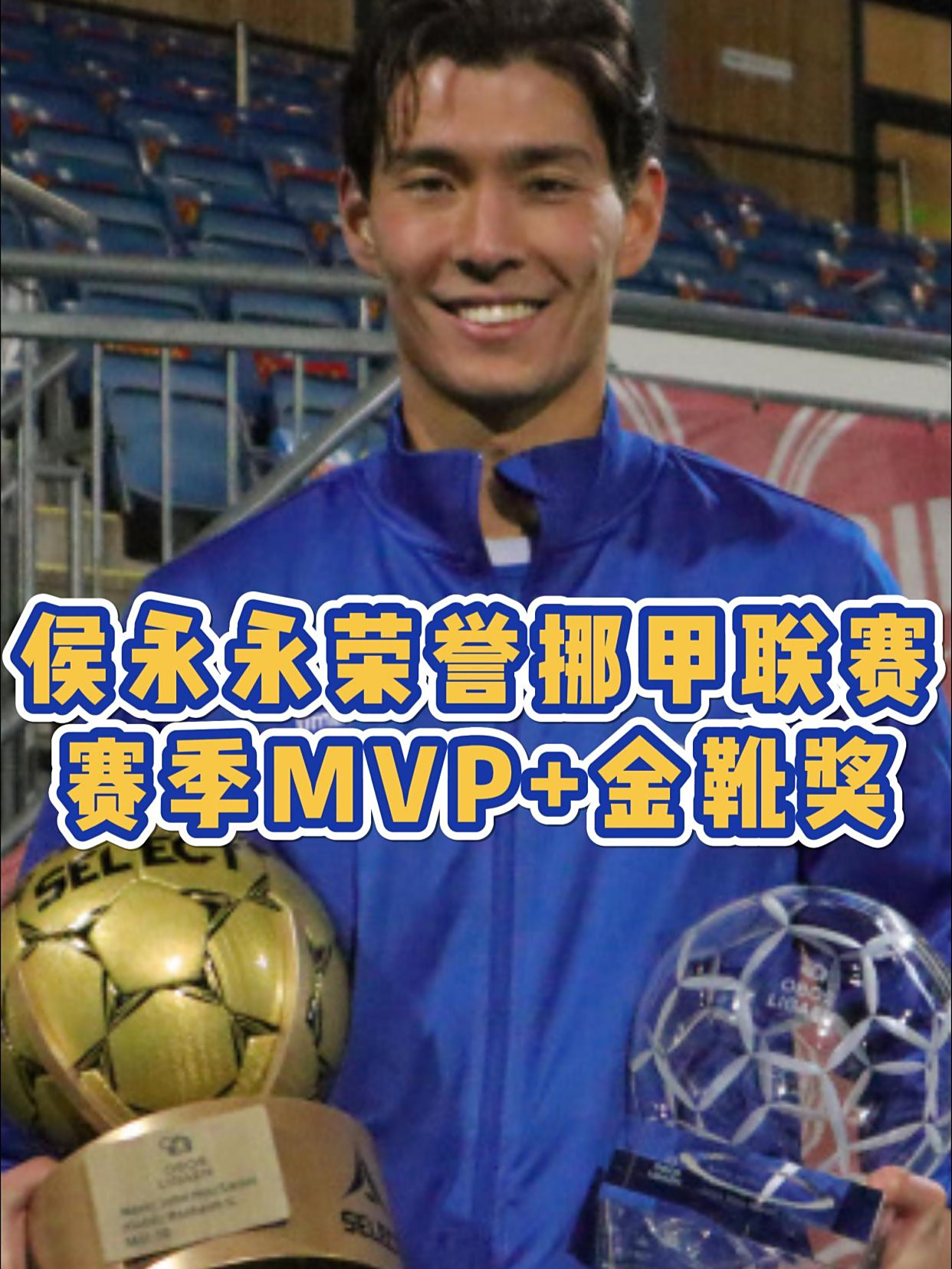 国足补招归化球员侯永永因多位球员受伤预计缺席的简单介绍 第1张 国足补招归化球员侯永永因多位球员受伤预计缺席的简单介绍 第1张